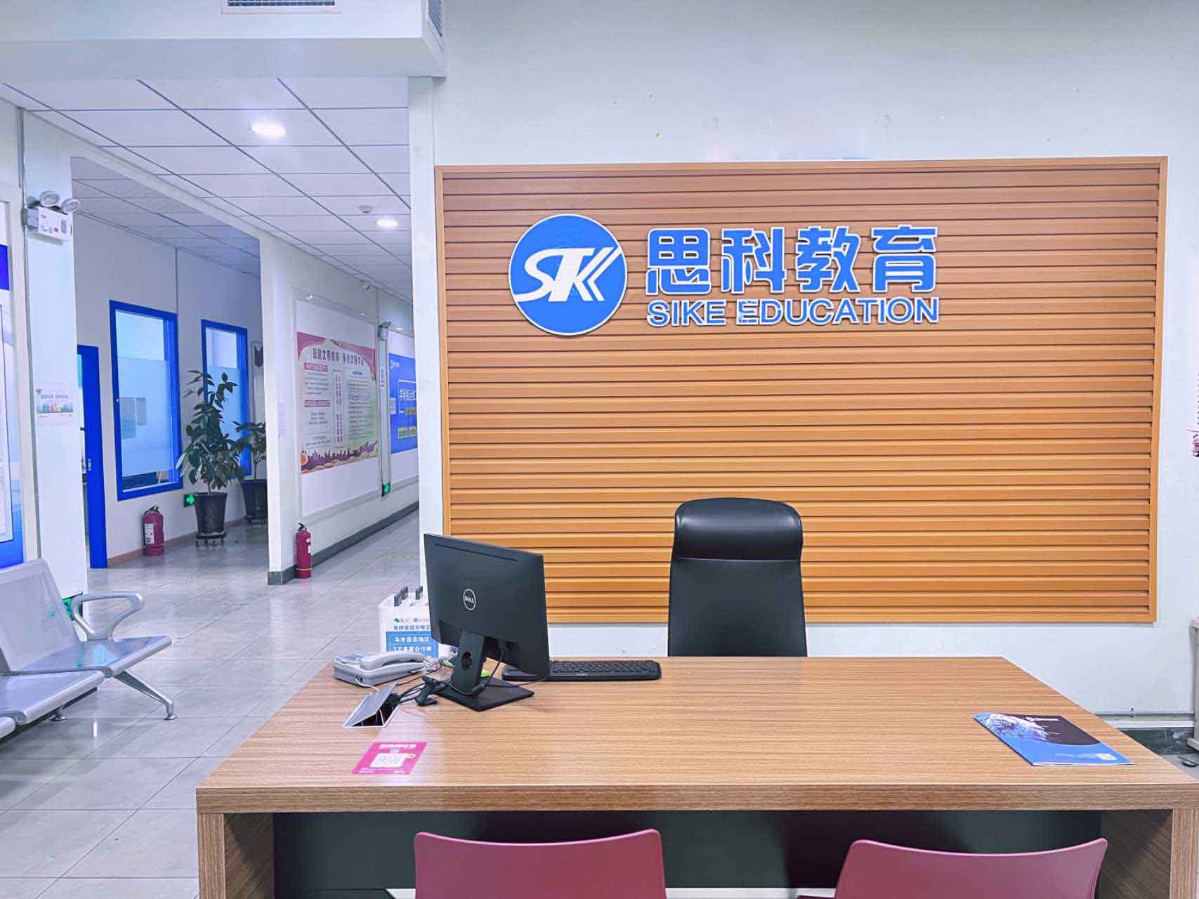 现代化办公环境，宽敞明亮的会议室，多台电脑设备整齐排列，墙上挂着企业文化和标语，展现专业的企业形象